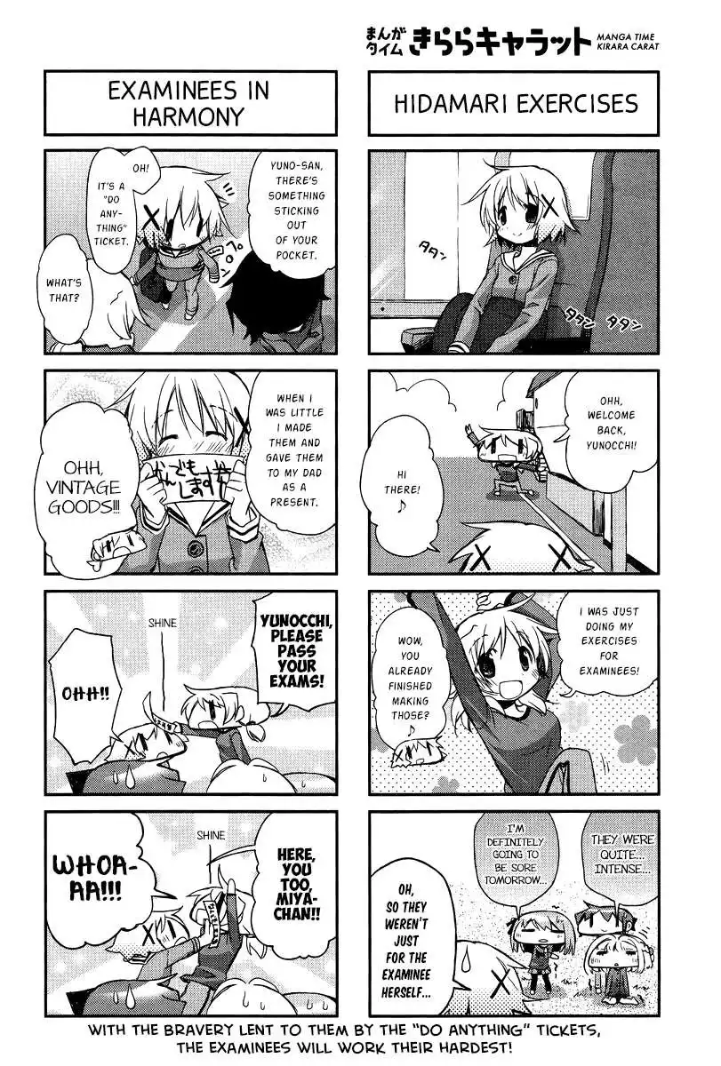 Hidamari Sketch Chapter 115 9